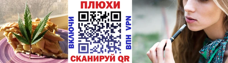 даркнет сайт  Александровск-Сахалинский  Печенье с ТГК марихуана 
