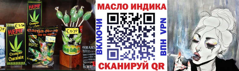 Canna-Cookies конопля Александровск-Сахалинский