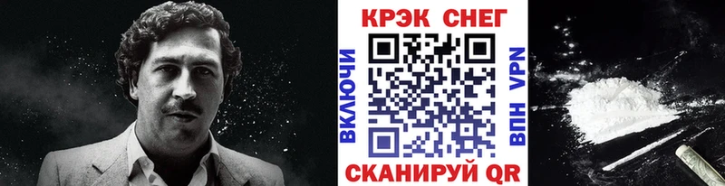 Кокаин Перу  Александровск-Сахалинский 