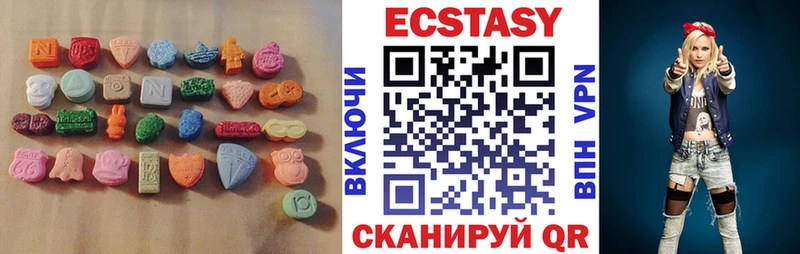 Ecstasy таблы  Александровск-Сахалинский 