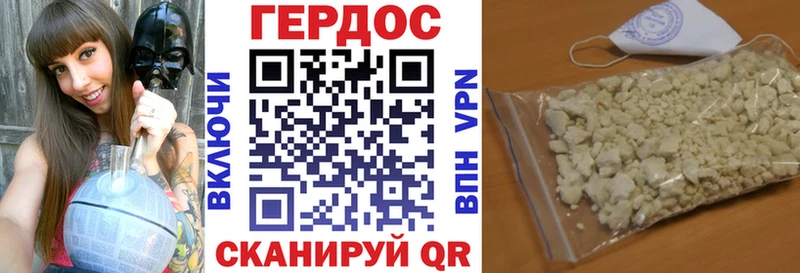 где купить наркоту Александровск-Сахалинский Героин VHQ