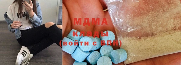 МДМА Алзамай
