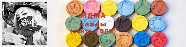 МДМА Алзамай