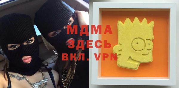 круглые Абдулино