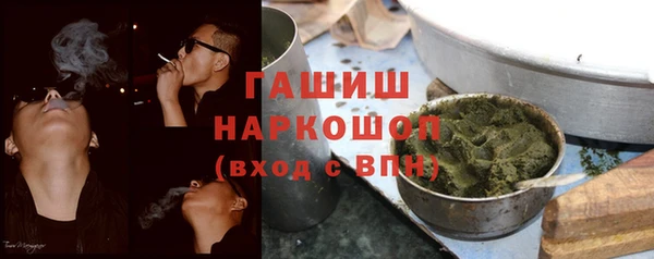 метадон Абаза