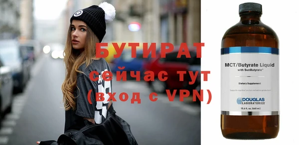 метадон Абаза