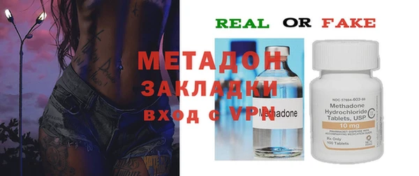 бутик Алексин