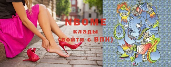 MDMA Premium VHQ Алексеевка