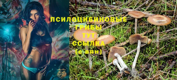 бутик Алексин