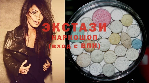 метадон Абаза