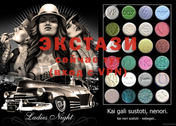 MDMA Premium VHQ Алексеевка