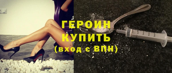 гидра Мегион