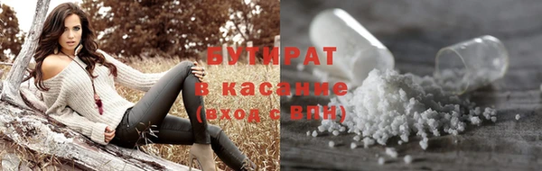 бутик Алексин