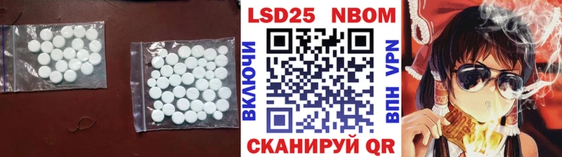 MEGA сайт  Александровск-Сахалинский  LSD-25 экстази кислота  продажа наркотиков 