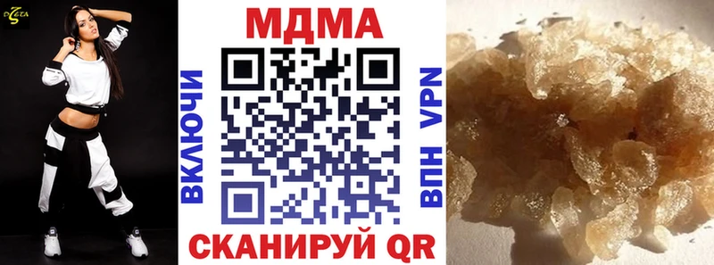 МДМА crystal  mega tor  Александровск-Сахалинский 