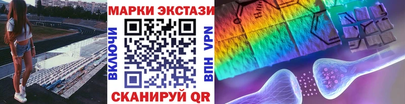 Марки NBOMe 1,5мг Александровск-Сахалинский