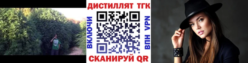 дарнет шоп  Александровск-Сахалинский  ОМГ ОМГ сайт  ТГК Wax 